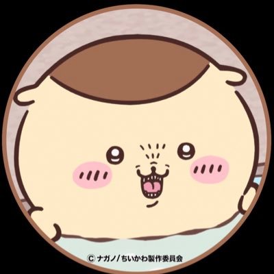 アニメ💕 水溜りボンド👑 東海オンエア✨レトルト🎮 ちいかわ💓 に、続きエガちゃんねる好きなあたおか🫠毎晩晩酌しているだらけたシングルマザー🍻