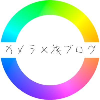 宮城県を拠点に、写真と映像で各地の旅行・観光情報、イベント情報を発信。 夜景・風景・飛行機・花火大会・季節のイベント動画をYoutubeで公開中!チャンネル登録者44000人!ライブ配信も! 夜景観光士3級 宮城WithU W会員 https://t.co/FBxD21D4nu