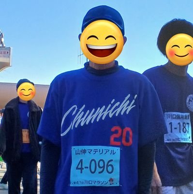 ドラキチ49年、1女2男のおやじ。好きだった選手4マーチン13堂上3平野5仁村弟。次男はドラファンも奥さん巨人・娘ヤクルト・長男サッカー(^_^;)現地昨シーズン4勝9敗😭
マラソン(フル完走8回)、朝ドラ虎に翼ちゅらさんBSゲゲゲ、紙兎ロペ、しゅと犬くん(笑)