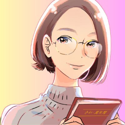 くるみ📕四柱推命開運研究家さんのプロフィール画像