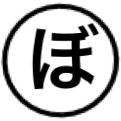 スポーツと、仕事について(主に愚痴ですが)語っています。保健師にシフトチェンジ。でもいつかは訪問看護やれたらなぁとは思う。