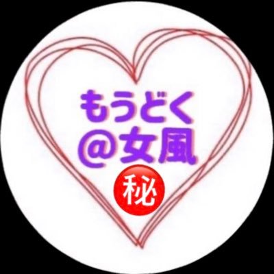 new_moudoku_jf Profile Picture
