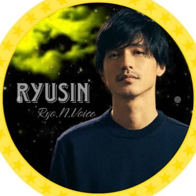 Ryusin Nisikido🐉さんのプロフィール画像