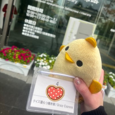 petit_arc's profile picture. KQK生まれ/タマプラ育ち/クイズな奴はだいたい友達