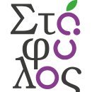 🍇 Yπηρεσίες Ευφυούς Γεωργίας για τη βελτίωση της οικονομικής αποδοτικότητας της καλλιέργειας του επιτραπέζιου σταφυλιού.