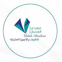 مؤسسة الهضبان للتكييف والأجهزة المنزلية (@alhadbanac) Twitter profile photo