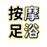 沈阳上门沈阳丝足沈阳足浴沈阳喝茶沈阳洗浴沈阳商务沈阳品茶沈阳推油沈阳抓龙筋 (@c26maynard) 's Twitter Profile