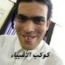 كل يوم تويتة غبية (@fight_idiots) Twitter profile photo كل يوم تويتة غبية (@fight_idiots) Twitter profile photo
