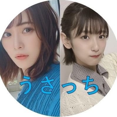 usacchi_46's profile picture. れなちさん。いのりちゃん。茉里乃ちゃん。
/バイクも乗ります(XJR400)
/飛行機と鉄道旅→@usa_sfc_train