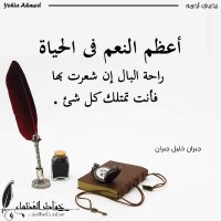 Abdul wakil shafii Muhammad (@amuhammad83258) 's Twitter Profile