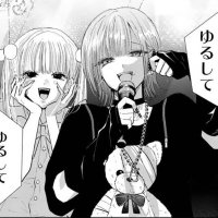 わあ (@ujimaru_1289) Twitter profile photo