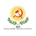 Κομμουνιστική Πρωτοβουλία Κύπρου (@cycommunist2023) Twitter profile photo
