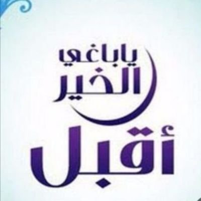 faeilkhayr123 Profile Picture