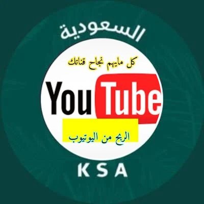 اللّهمُ إنِّي أسألُكَ حُسن الخاتمة.
قناتي على اليوتيوب كل ما يخص الربح من اليوتيوب
https://t.co/gnffKPl4gT