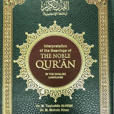 مصري منفي خارج وطنه ويشتاق الرجوع الي بلدة مصر الحبيبه😔
عدل الله قريب وسيهلك جميع الظالمين اتباع الشياطين
Download the quran from link https://t.co/c4xcvYn4bo