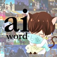 Aiword/アイワード DQ10 FF14🐾✨️(@Aiwordgames) 's Twitter Profile Photo