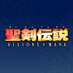 聖剣伝説 -公式- (@seiken_pr) Twitter profile photo 聖剣伝説 -公式- (@seiken_pr) Twitter profile photo