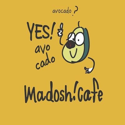 🥑2008年スタート
アボカド屋マドッシュ！カフェのオフィシャルアカウントです！渋谷店クラフトビール強化中！ウラハラジュク店建て直しの為、2024年8月閉店予定。今のうちにウラハラジュクの思い出作りに来てね！
💕☮️🥑フォローご自由に！