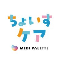 ちょいすケア|日常に"ちょい足し"で創る健やかな未来🌱✨ (@choicecare_m) 's Twitter Profile
