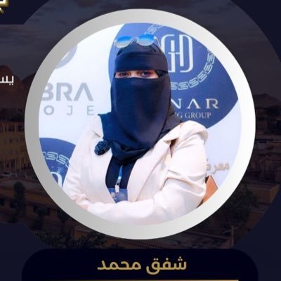 ليتكُم تعلمون بما تخبيهِ النوايا والنفوس ☃️💙. 《كلنا لله راجعون اللهم أرحمني يوم تزول ضحكتي ويختفي صوتي وينسى أسمي ويهجر قبري🤲💙.