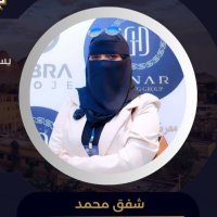بطيخهه💚🍉 . (@shafaq998) 's Twitter Profile Photo بطيخهه💚🍉 . (@shafaq998) 's Twitter Profile Photo