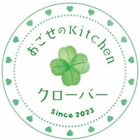 おごせのkitchenクローバー (@911_clover_) 's Twitter Profile