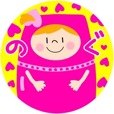 SALEやお得大好き♡買う量多め✌️気軽にと絡んでくれると嬉しい♡Amazonアソシエイトに参加中👍ポストは掲載時の価格です🙇♀️セール情報共有アカウント👍リポストやリプ励みになります😭🙏🩷みんなありがとう😭🩷🫶