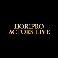 ホリアク【Horipro Actors Live】 (@horipro_hal) 's Twitter Profile