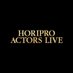 ホリアク【Horipro Actors Live】 (@Horipro_HAL) Twitter profile photo