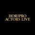 ホリアク【Horipro Actors Live】 (@horipro_hal) Twitter profile photo ホリアク【Horipro Actors Live】 (@horipro_hal) Twitter profile photo