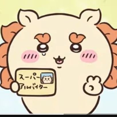 kimizou0402's profile picture. セカンドライフちう♪
大阪から活動拠点を北海道にして心身療養中♪
モンハンRS、NOW、ワイルズ。
ちいかわにハマりました♪うさぎ、シーサー推し♪
モンハンやちいかわ関連で、無言フォロー、無言いいね致しますがお許しください
申し訳ございません🙇‍♀️