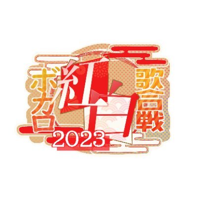 vocakouhaku2024 Profile Picture