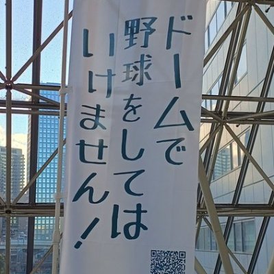 innocence1839's profile picture. 札幌出身北海道内を転勤してます。サッカー好き。ツイートに誤字脱字が多いです。特に酔っ払った時は酷いです。指摘してくれたら直します。相互フォローするのでフォローよろしくお願いします。
