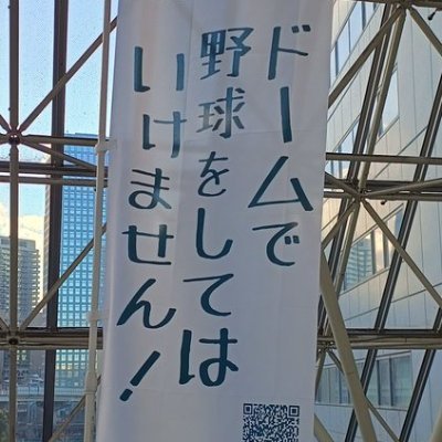 札幌出身北海道内を転勤してます。サッカー好き。ツイートに誤字脱字が多いです。特に酔っ払った時は酷いです。指摘してくれたら直します。相互フォローするのでフォローよろしくお願いします。効果あるか知りませんが8964天安門事件