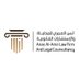 مكتب المحامي أنس العمري (@anaslawfirm) Twitter profile photo مكتب المحامي أنس العمري (@anaslawfirm) Twitter profile photo