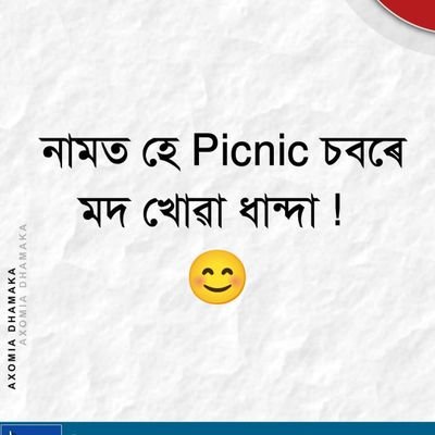 HazarikaNi92527's profile picture. 