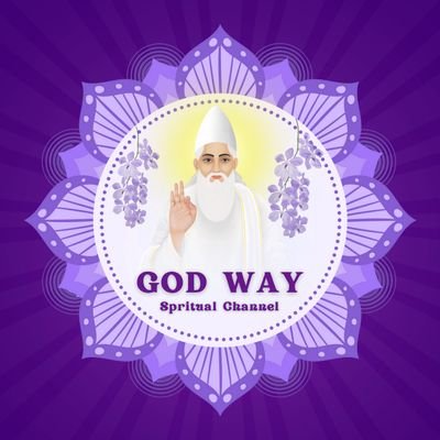 godwayoffical Profile Picture