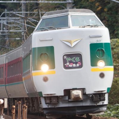381系好きです。主に色んな電車を撮影する為よろしくお願い致します。※無言フォロー失礼します。