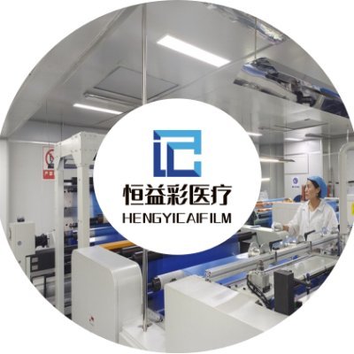 Produce medical thermal dry film, dry printer