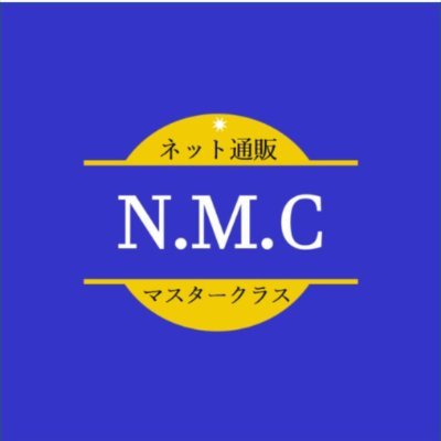 普遍の本質的なコンテンツ販売の思考とやり方を発信。時を超えても色褪せず、まったくゼロの初心者からでも、何年、何十年と稼ぎ続けられる個人様を生み出すためだけに、当アカウントは存在しています。【ゼロイチ突破】がまだなら、必ず出来るまでお世話させて頂きます。最高の環境と学びだけでない”実”践習慣をあなたへ託します。