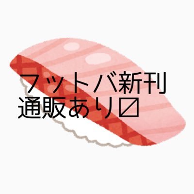 塩酸の駅メモ垢さんのプロフィール画像