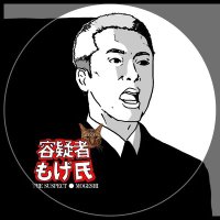 もげ🐈️ (@avi_moge) 's Twitter Profile