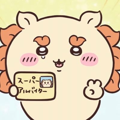 きみのためなら死んでもいいよ。これがわたしの愛なんだ。