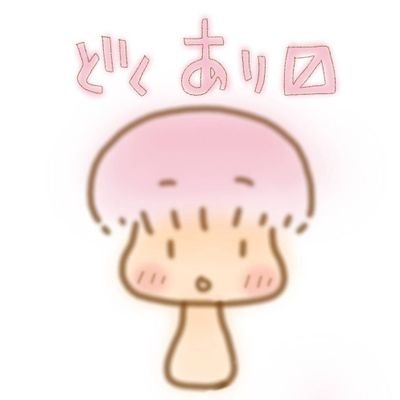 sakura_kunimomo Profile Picture