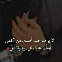 مستر مجهول (@adlsalm85062) Twitter profile photo