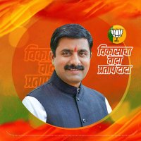 MLA Pratap Arunbhau Adsad (Modi Ka Pariwar)(@PratapAdsad_) 's Twitter Profile Photo