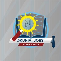 أخبار الوظائف والخريجين(@kuniv_jobs) 's Twitter Profile Photo