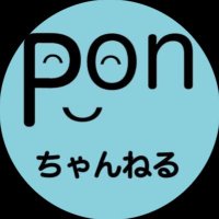 Ponちゃんねる（公式）/ぽん　🍜 (@yuruponcamp) Twitter profile photo