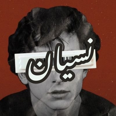 لم اختار ما انا عليه