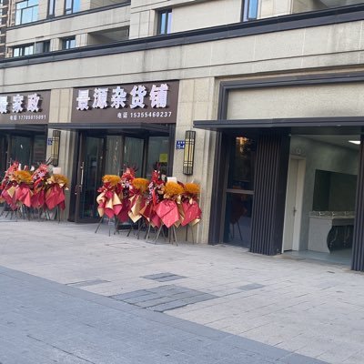 tiaodaolunhui's profile picture. 真诚绿征红杏